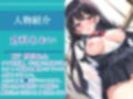 【新作価格】【豪華なおまけあり】汚いけつ穴こちらに向けなさいっ盗撮の罪でふたなりのチア部JKにバレた僕は、お仕置きとしてヤリ部屋部室でアナルがガバカバになるまで逆レ●プ肉便器にされ処女を奪われる