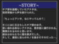 【新作価格】【豪華なおまけあり】汚いけつ穴こちらに向けなさいっ盗撮の罪でふたなりのチア部JKにバレた僕は、お仕置きとしてヤリ部屋部室でアナルがガバカバになるまで逆レ●プ肉便器にされ処女を奪われる