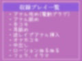 【新作価格】【豪華なおまけあり】汚いけつ穴こちらに向けなさいっ盗撮の罪でふたなりのチア部JKにバレた僕は、お仕置きとしてヤリ部屋部室でアナルがガバカバになるまで逆レ●プ肉便器にされ処女を奪われる
