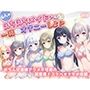【実演】6人のえちえちメイドさんたちと一緒にオナニーしよ？ おちんぽ連続アクメ不可避の超密着ドスケベオナサポ体験