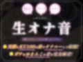 【オナニー実演】どんなえっちなリクエストにも応えてくれる清楚ないいなり女子大生が、親のいる隣の部屋で秘密の自慰チャレンジ 画像2