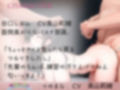 ダウナー系バスケ部後輩を汗だく強●中出しH