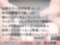 ダウナー系バスケ部後輩を汗だく強●中出しH