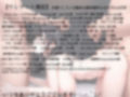 ダウナー系バスケ部後輩を汗だく強●中出しH