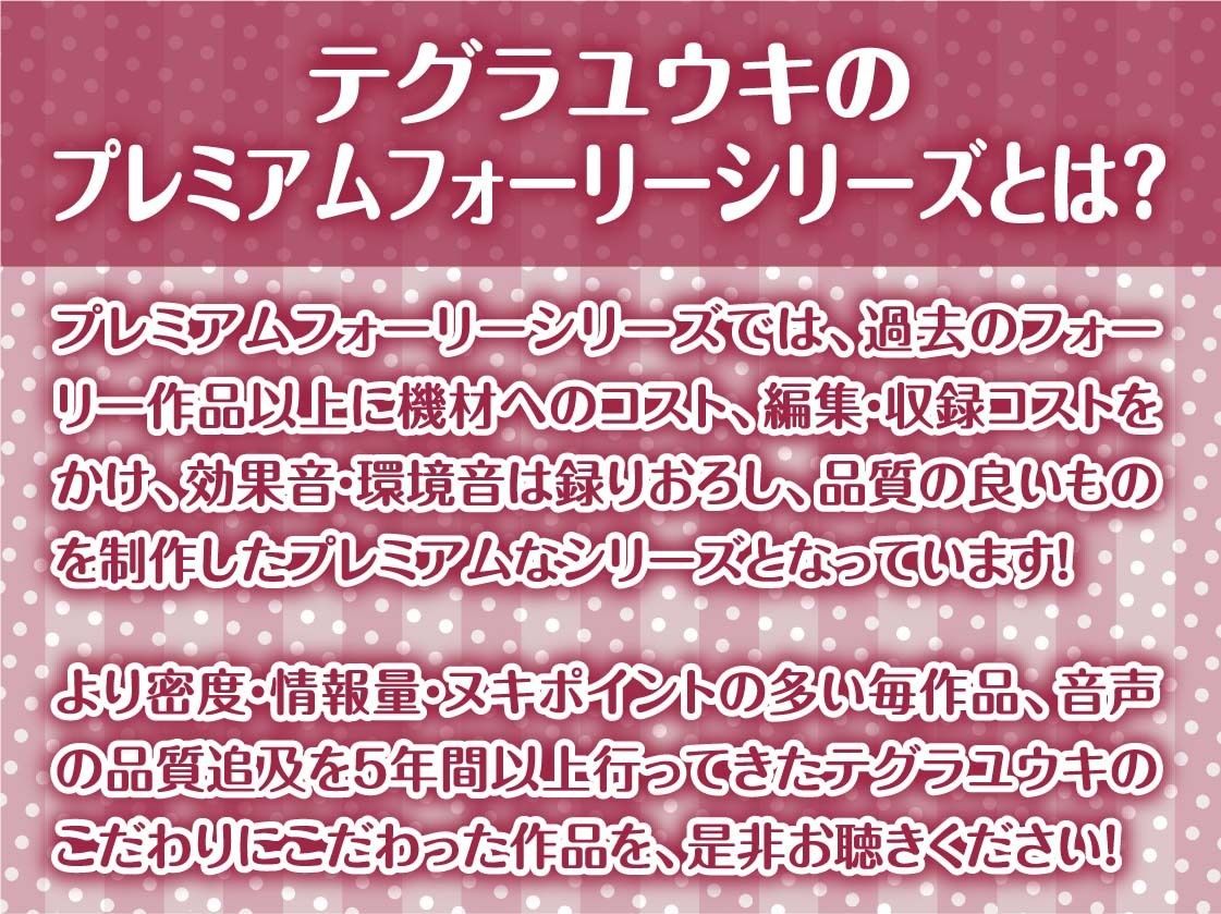 白髪シスターさんの耳元囁き無声深いオホえっち【フォーリーサウンド】 画像2