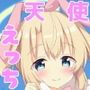 天使フォロンのおまんこ指導 エロゲな世界に転生する前に天使のカラダでエロスキル上げ