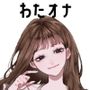 【セクシー声優】わたしのオナニー事情 No.32 七瀬ゆな【オナニーフリートーク】