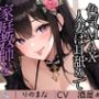 色気MAX人妻は耳舐めで家庭教師をたぶらかす