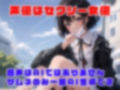 ボクッ娘のパパ活おじさん強●メス堕ち中出し