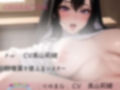 清楚シスターの強●処女喪失エッチ