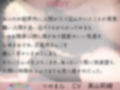生意気エルフの分からせ凌●計画