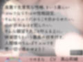 生意気エルフの分からせ凌●計画