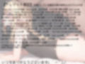 生意気エルフの分からせ凌●計画