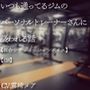 いつも通っているジムのパーソナルトレーナーさんに襲われるお話【R18】