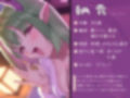 【オナニー実演】絶倫花魁サキュバスの搾り取り〜自慰見せつけからのあまあま中出し交尾〜