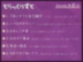 【オナニー実演】絶倫花魁サキュバスの搾り取り〜自慰見せつけからのあまあま中出し交尾〜