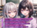 【KU100】クールと癒し系双子姉妹の耳かき〜ノワレとブラネ【CV.恋鈴桃歌】