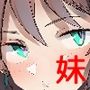 兄ちゃん、ヌいてほしいの？10