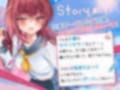 紅音の濃厚催●カウンセリング〜売れっ子メス○キJKカウンセラーに丸裸にされちゃう！〜