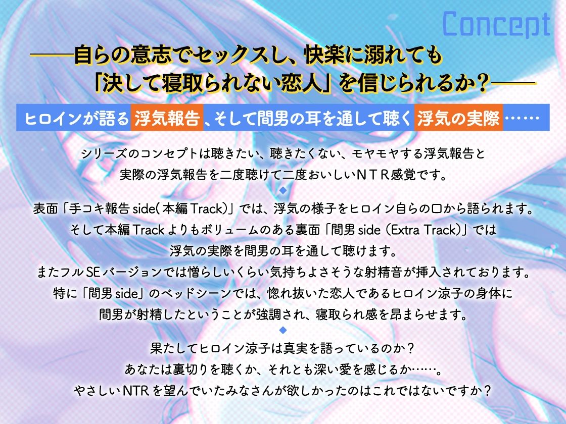 浮気報告するビッチな年上彼女はヘコヘコピストンを優しく受け止める 〜途中で射精したら報告終了！〜 画像6