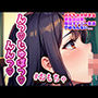 おもちゃ大好きな学生の日常。毎日オナニー生活やめらんない