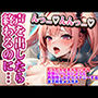 むらむら止まらないから家族にバレないように声我慢しながらオナニーする女子校生メス〇キ