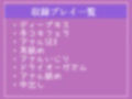 【新作価格】【豪華なおまけあり】アナルと童貞ち●ぽを責められながら、真っ白で濃くてくっさいくっさいザーメン出しなさいっ！！ 生意気な幼馴染ふたなり女子に毎日放課後の教室で犯●れる学園性活。