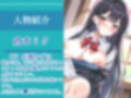 【新作価格】【豪華なおまけあり】あたしのおち●ぽでメスイキしなさいっ！！ ドSな彼女のふたなり妹に半ば無理やり寝取られ逆レ●プされ、アナルがガバガバになるまで犯●れ肉便器にされる話