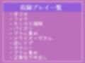 【新作価格】【豪華なおまけあり】真っ白で濃くてくっさいくっさいザーメン出しなさいっ!!生意気なメス○キふたなりメイドのおはよう逆レ●プ〜 アナル舐めやらチンカス掃除、アナルSEXで骨抜きにされる