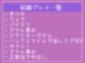 【新作価格】【豪華なおまけあり】ED治療と称してドSなふたなり爆乳看護師にアナルを開発され、彼女専用オスオナホとなりメス墜ち肉便器として墜とされ連続射精させられてしまう話【プレミアムフォーリー】