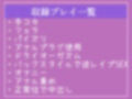 【新作価格】【豪華なおまけあり】男性が激減した女性過多の世界観で、貴重な精液を採取するため’ふたなり爆乳淫乱ナース’にアナル処女喪失逆レ●プされ、彼女専用肉便器として連続射精させられてしまう話