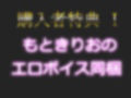 【新作価格】【豪華なおまけあり】【目隠し＆手足拘束オナニー】オナ禁1週間でムラムラが爆発した清楚系淫乱ビッチが電動グッズを固定して壊れるまで拘束オナニーで最後はあまりの気持ちよさに...
