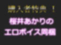 【新作価格】【豪華なおまけあり】【けつ穴処女喪失】アナル汁ぷしゅううう... 裏アカオナニー配信者の初めてのアナルと乳首の3点責めで、けつ穴が切れて変な汁が出るまで無限耐久＆連続絶頂オナニー