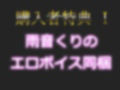 【新作価格】【豪華なおまけあり】【THE FIRST SCENE】 おも●ししちゃうぅぅ///初出演！！ あどけなさの残る真正ロリ娘が初めての極太ディルドを使って、変な汁が出るまでおま●こズブズブオナニー