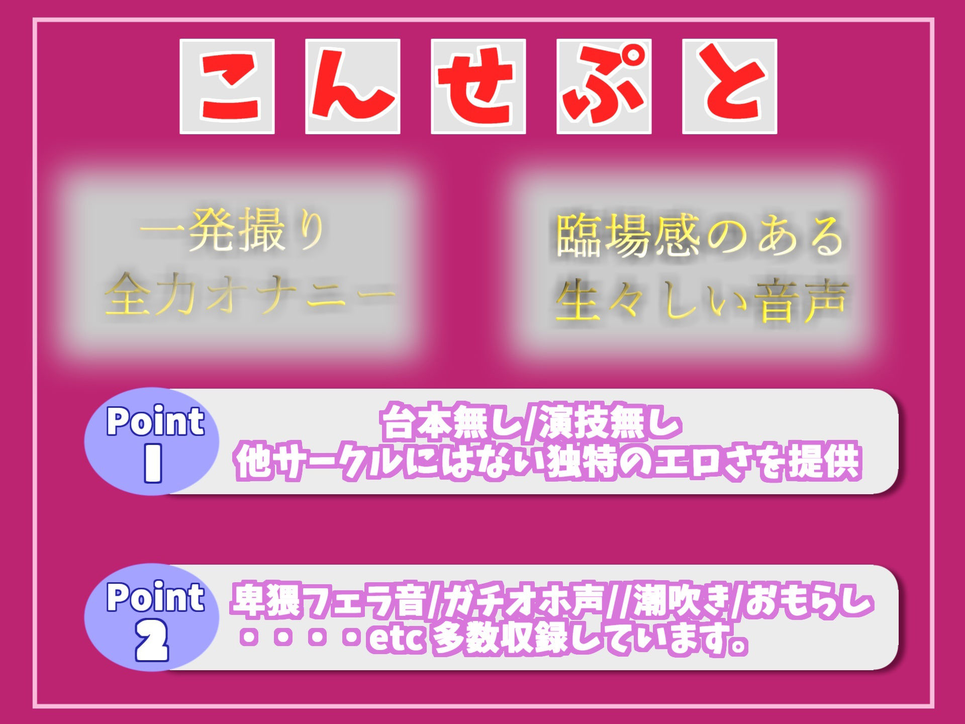 【新作価格】【豪華なおまけあり】【オホ声オナニー】お●んこ壊れちャゥゥ...イグイグゥ〜 まだあどけなさが残る真正ロリ娘のキツマンにズブズブ初めてのお野菜を突っ込み、変な汁が出るまでオナニー 画像3