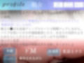 【新作価格】【豪華なおまけあり】【THE FIRST SCENE】クリち〇ぽきもちぃぃ...イッグゥイグゥ〜！！ オナニー狂のEカップ裏アカ女子が電マを使っておもらしするまで全力オホ声オナニー