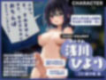 【おちんぽ生えてよかった〜！】陰キャボクっ子ふたなり後輩ちゃん♀がちんコキ指導で完全敗北オス♂堕ちするまで【逆アナルあり】 画像4