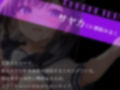 「処女を捨てたいだけだから！」と真っ赤な顔して嘘つくツンデレ女子に押し倒される♪