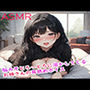 脳みそとろっとろに溶かしてくるお姉さんの耳舐めASMR