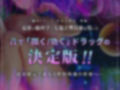 Re:脳内トランス〜白目を剥くほど気持ちイイ、スローな「倍」音のドラッグ〜【サウンドドラッグ倍音浴:合計144分のフルボリューム！】