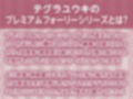 クールで童貞君に優しいシスターさんとの慰み中出しえっちAFTER〜童貞卒業後のもっと濃厚な生えっち〜【フォーリーサウンド】 画像2