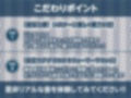 クールで童貞君に優しいシスターさんとの慰み中出しえっちAFTER〜童貞卒業後のもっと濃厚な生えっち〜【フォーリーサウンド】 画像7