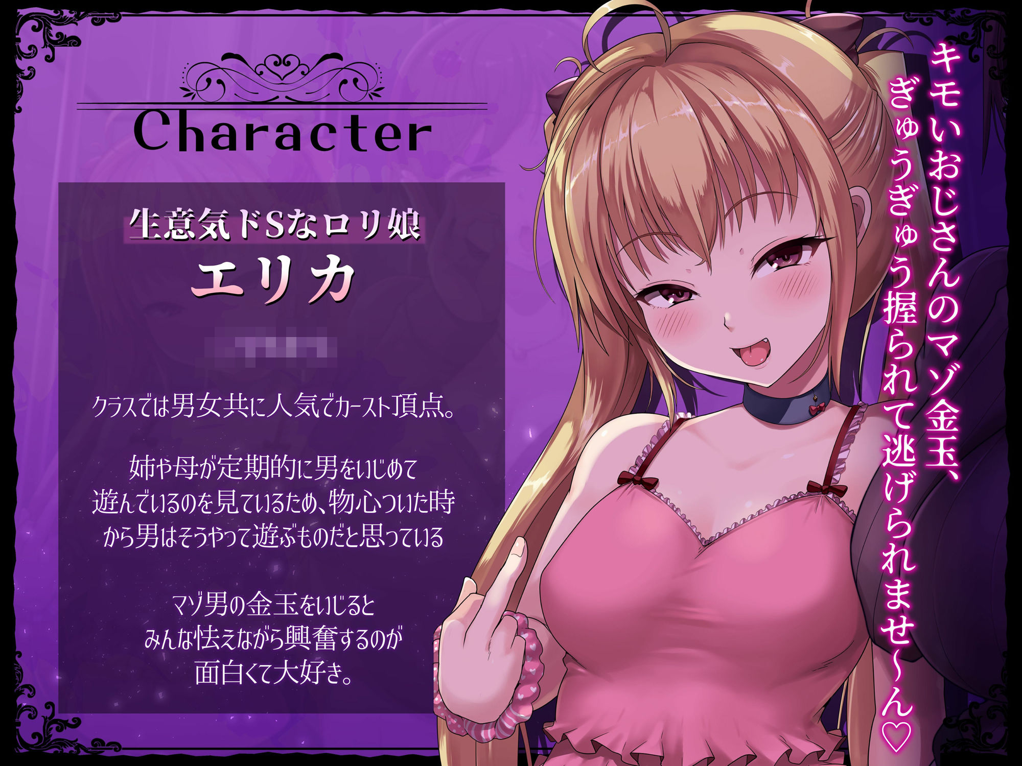 意地悪ドSなドスケベ母娘のマゾチンポ拉致監禁意地悪射精我慢ゲーム 画像5