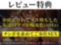 【巨尻ムチムチな友達のママを中出し孕ませセックス】巨乳豊満ボディに耐えきれなくなった俺は…友達の母を性奴●にしてしまった「精子もっと中にちょうだい！！！」 画像1