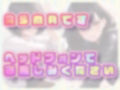 こちょこちょ女子の耐えてる声は萌えすぎる