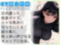 耳舐め女子たちのささやきがエッチすぎる