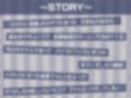 後輩ちゃんはサキュバス〜毎日ザーメン必須なので先輩のちんぽ使わせてください〜【フォーリーサウンド】 画像3