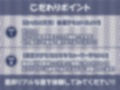 後輩ちゃんはサキュバス〜毎日ザーメン必須なので先輩のちんぽ使わせてください〜【フォーリーサウンド】 画像7