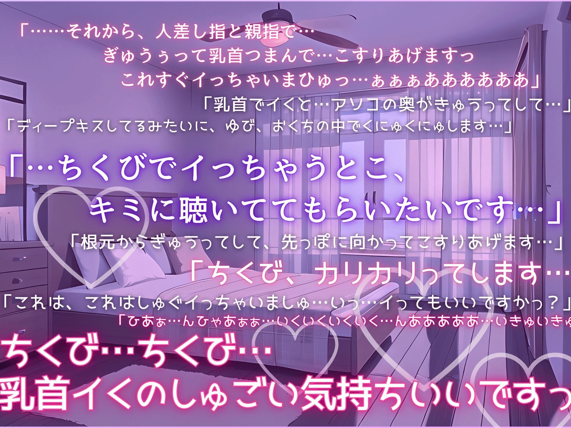 【初めての実演オナニー】わたしのひとりえっちルーティン聴いてほしくなっちゃいました！ 画像4