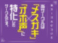 生意気なメス〇キサキュバスに寝込みを襲われるも、童貞の力で形勢逆転しオホ声潮吹き大絶頂させてしまう【KU100】 画像5